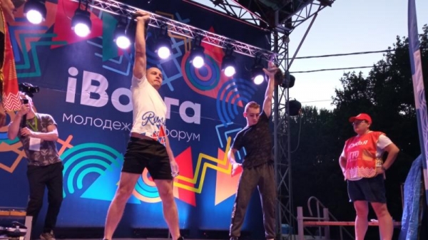 ГТО на «iВолге»: выполнение нормативов, шоу рекордов, общение с чемпионкой ГТО на «iВолге»: выполнение нормативов, шоу рекордов, общение с чемпионкой