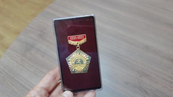 Памятная медаль Памятная медаль