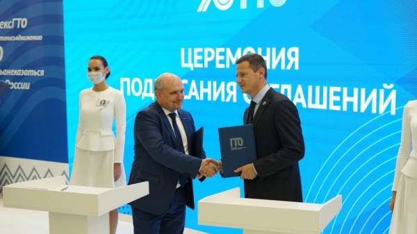 Федерация компьютерного спорта России займётся реализацией комплекса &laquo;Готов к труду и обороне&raquo;