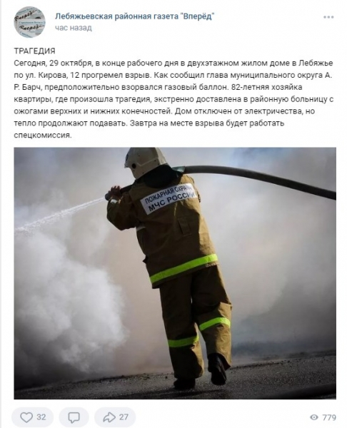 В райцентре Курганской области из горящего дома эвакуировали 16 человек В райцентре Курганской области из горящего дома эвакуировали 16 человек