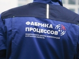 
											Производственников Курганской области обучают бережливому производству на &laquo;Фабрике процессов&raquo;									