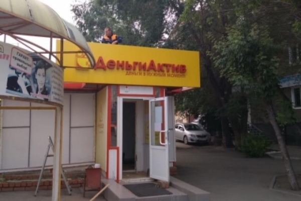 В Кургане сносят ларьки, в которых выдавали займы 