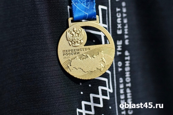 Курганский легкоатлет вернулся победителем с первенства России