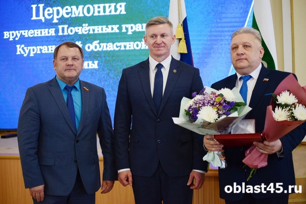Промышленникам, механизаторам и врачам вручили почетные грамоты Курганской облдумы 