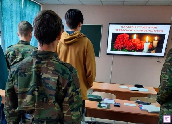 После массового расстрела в Перми в школах и техникумах Курганской области усилят меры безопасности После массового расстрела в Перми в школах и техникумах Курганской области усилят меры безопасности