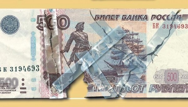 Не обманывайте таксистов. Куда девать рваные, заклеенные и застиранные деньги?