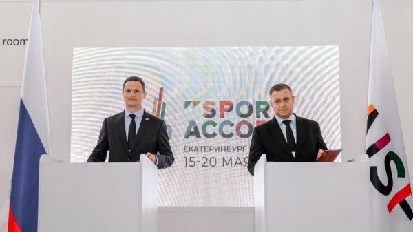 Ассоциация SportAccord получила разрешение использовать атрибутику ГТО