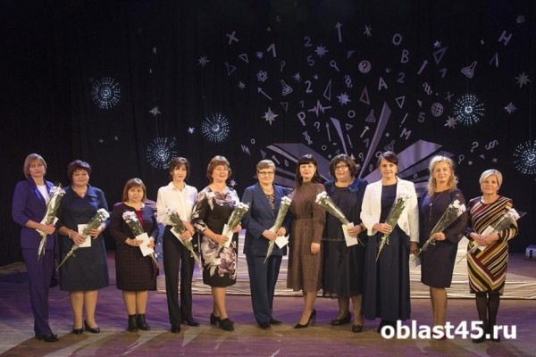 Педагогов Кургана наградили за успешную работу Педагогов Кургана наградили за успешную работу