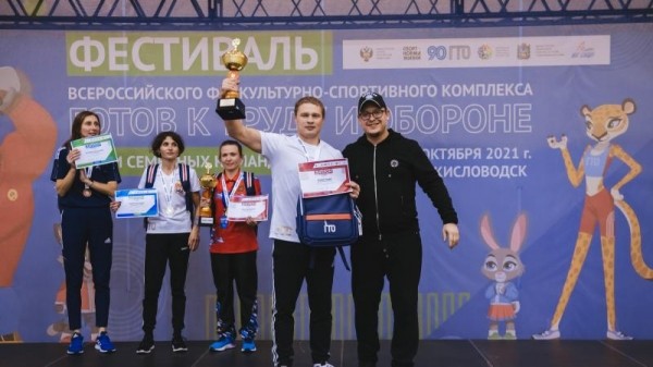 Команда из Калининградской области вновь стала лучшей по итогам семейного Фестиваля ГТО Команда из Калининградской области вновь стала лучшей по итогам семейного Фестиваля ГТО