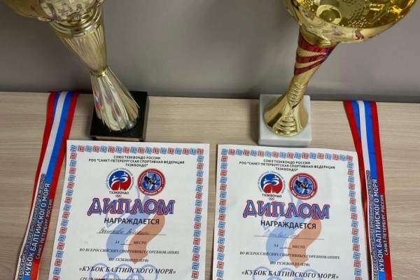 В Курган из Питера юные тхэквондисты вернулись с двумя золотыми медалями