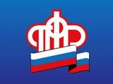 График доставки пенсий и работа отделений Почты России и Пенсионного фонда в нерабочие дни ноября
График доставки пенсий и работа отделений Почты России и Пенсионного фонда в нерабочие дни ноября