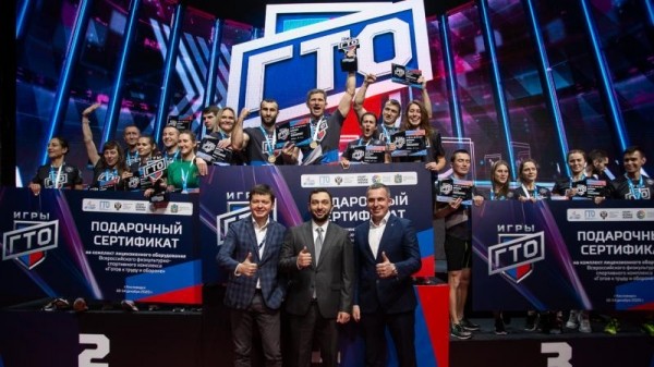 Белгород готов принять Фестиваль чемпионов ГТО &laquo;Игры ГТО&raquo;  