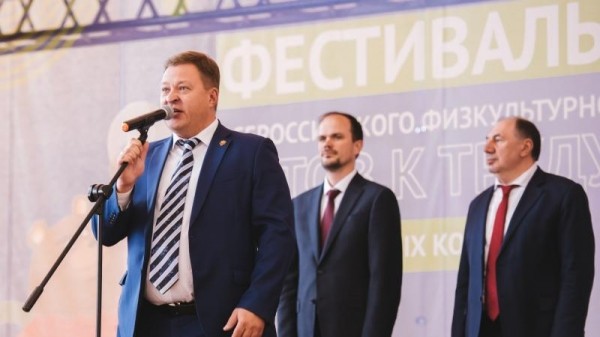 Церемония открытия фестиваля ГТО среди семейных команд прошла в Кисловодске Церемония открытия фестиваля ГТО среди семейных команд прошла в Кисловодске