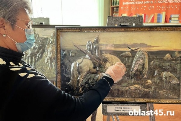 В курганской библиотеке можно прикоснуться к шедеврам живописи В курганской библиотеке можно прикоснуться к шедеврам живописи