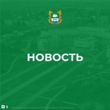 Курганская область вошла в число 9 субъектов, которые представили лучшие практики детского добровольчества
Курганская область вошла в число 9 субъектов, которые представили лучшие практики детского добровольчества