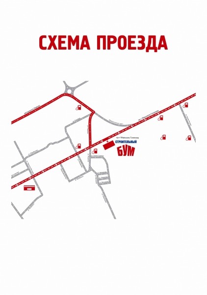 Новый гипермаркет «Строительный БУМ» открывает свои двери! Новый гипермаркет «Строительный БУМ» открывает свои двери!