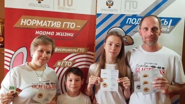 Победители конкурса «Собери коллекцию знаков ГТО» Победители конкурса «Собери коллекцию знаков ГТО»