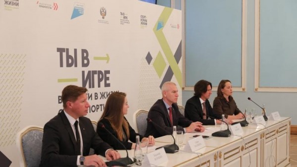 Стартовал второй сезон конкурса спортивных проектов «Ты в игре» Стартовал второй сезон конкурса спортивных проектов «Ты в игре»