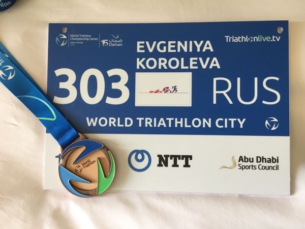 Курганская спортсменка привезла бронзу с чемпионата мира