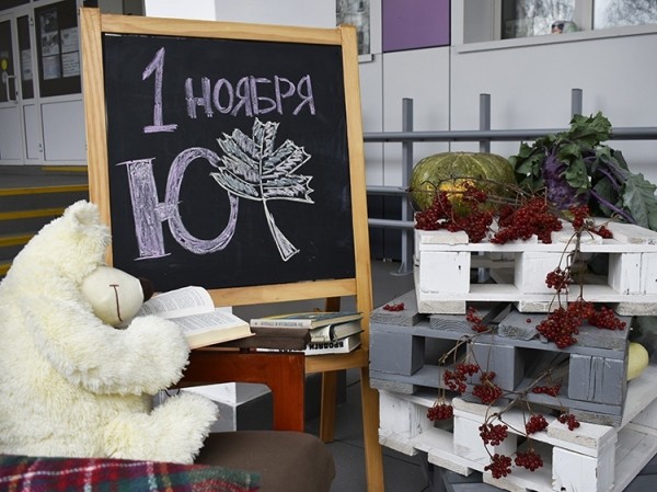 В Кургане организовали осенние фотозоны