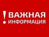 В Главном управлении социальной защиты населения рассказали, куда переедут воспитанники дома ребёнка
В Главном управлении социальной защиты населения рассказали, куда переедут воспитанники дома ребёнка