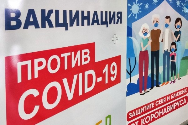 В Курганскую область поступило 20 тысяч доз вакцины &laquo;Спутник Лайт&raquo;
