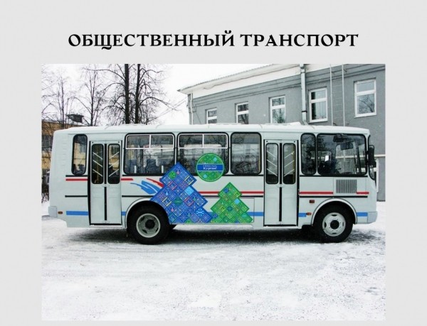 В Кургане разработали новогоднее оформление с восьмиконечными снежинками и геометрическими узорами В Кургане разработали новогоднее оформление с восьмиконечными снежинками и геометрическими узорами