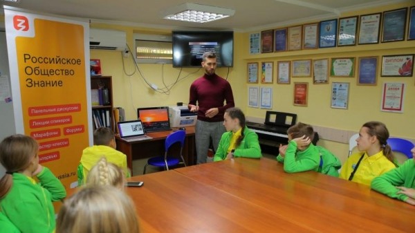 Артековцы встретились с основателем лаборатории биохакинга