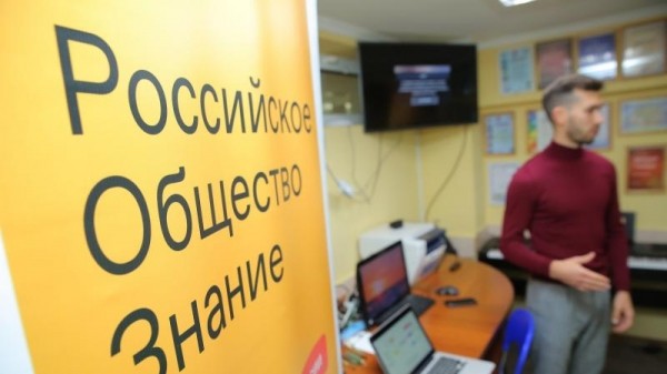 Артековцы встретились с основателем лаборатории биохакинга