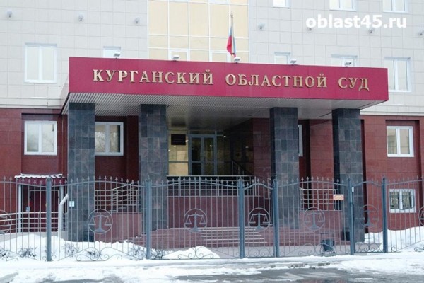 В Кургане за убийство 8-месячной дочери наркоман получил 15 лет колонии