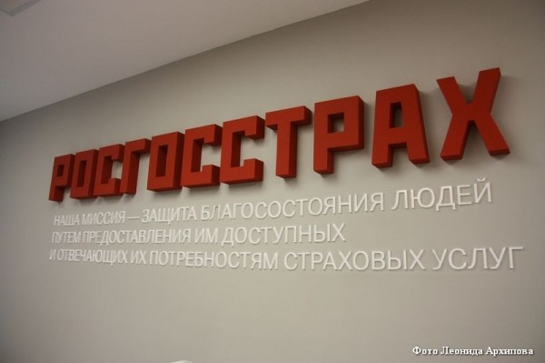 &laquo;Росгосстрах&raquo;: треть страховых случаев с дачами зимой &ndash; из-за действий злоумышленников