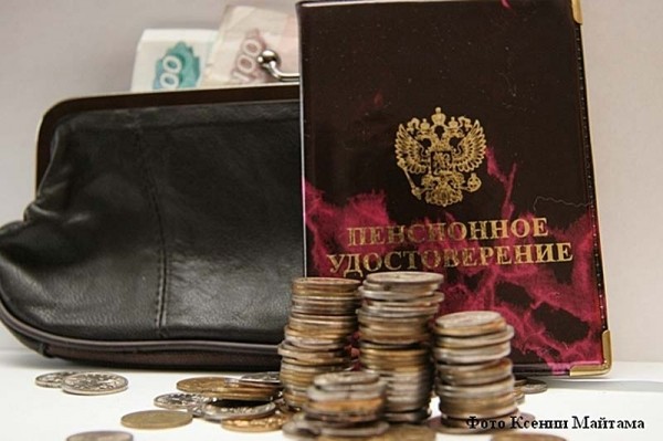 Когда жителям Курганской области выдадут пенсии в январе Когда жителям Курганской области выдадут пенсии в январе