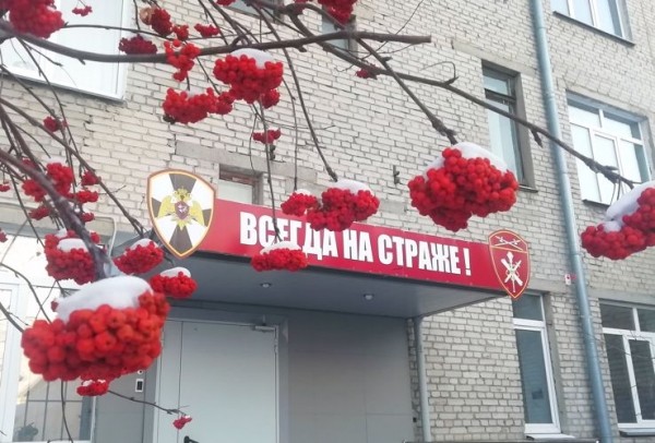 В Уральском округе Росгвардии проходит оперативный сбор руководящего состава В Уральском округе Росгвардии проходит оперативный сбор руководящего состава