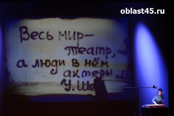 Губернатор Шумков рассказал, сколько денег потратят на ремонт курганских театров Губернатор Шумков рассказал, сколько денег потратят на ремонт курганских театров