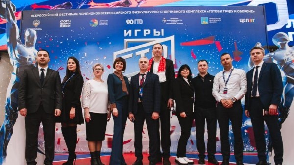Стартовал II Всероссийский фестиваль чемпионов ГТО &laquo;Игры ГТО&raquo;!  