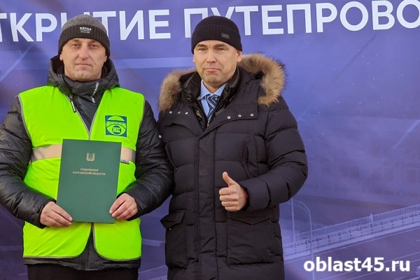 В Кургане открыли важный для города объект
