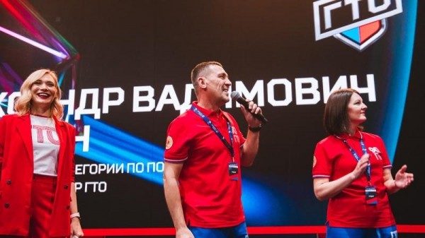 Стартовал II Всероссийский фестиваль чемпионов ГТО &laquo;Игры ГТО&raquo;!  