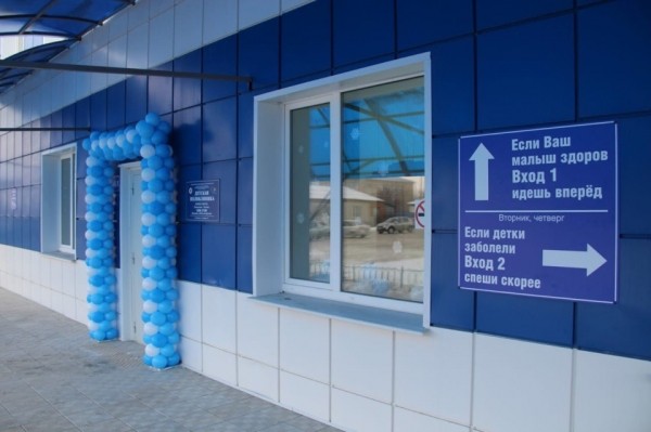 В Куртамыше открылась отремонтированная детская поликлиника В Куртамыше открылась отремонтированная детская поликлиника