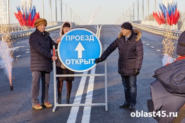 В Кургане открыли важный для города объект