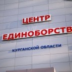 Курганские спортсмены готовятся к соревнованиям в капитально отремонтированном Центре единоборств
Курганские спортсмены готовятся к соревнованиям в капитально отремонтированном Центре единоборств