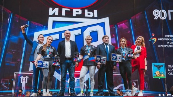Команда Белгородской области защитила титул чемпиона &laquo;Игр ГТО&raquo;!  