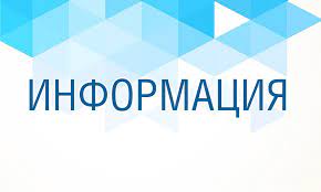 Информация Прокуратуры города Кургана по противодействию преступлениям в сфере незаконной миграции Информация Прокуратуры города Кургана по противодействию преступлениям в сфере незаконной миграции