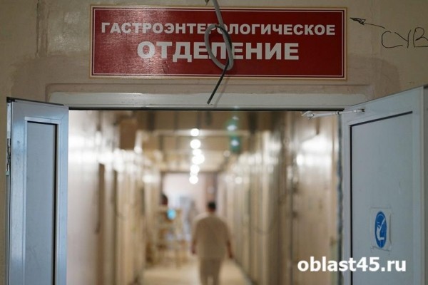 Юбилей с ремонтом: Курганская областная больница отметила 75-летие Юбилей с ремонтом: Курганская областная больница отметила 75-летие