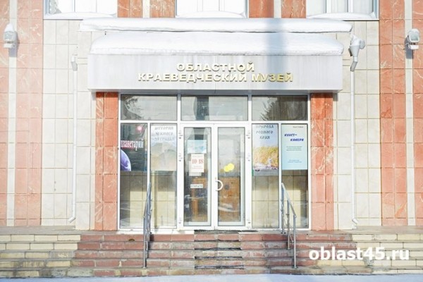 Ежегодные «Зыряновские чтения» начались в курганском областном краеведческом музее Ежегодные «Зыряновские чтения» начались в курганском областном краеведческом музее