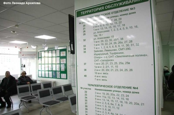 График работы поликлиник Кургана в новогодние праздники График работы поликлиник Кургана в новогодние праздники