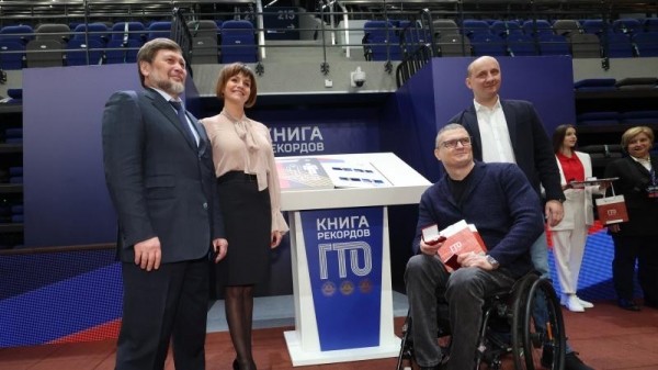Команда Белгородской области защитила титул чемпиона &laquo;Игр ГТО&raquo;!  