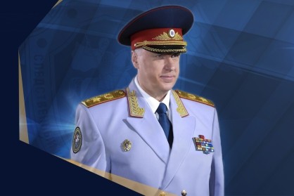 Поздравление Александра Ивановича Бастрыкина с днем образования Следственного комитета Росcии Поздравление Александра Ивановича Бастрыкина с днем образования Следственного комитета Росcии