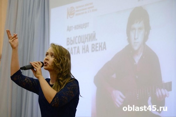 «Высоцкий – это вселенная». Курганцы каждый день поют песни артиста «Высоцкий – это вселенная». Курганцы каждый день поют песни артиста