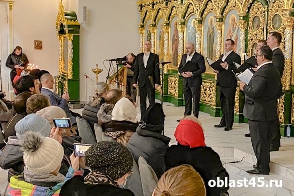 В Троицком соборе Кургана спел хор с кремлёвской площади