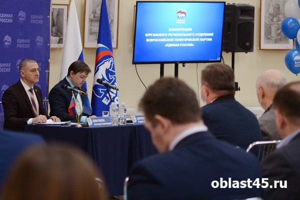 Главой курганской &laquo;Единой России&raquo; остался Александр Ильтяков